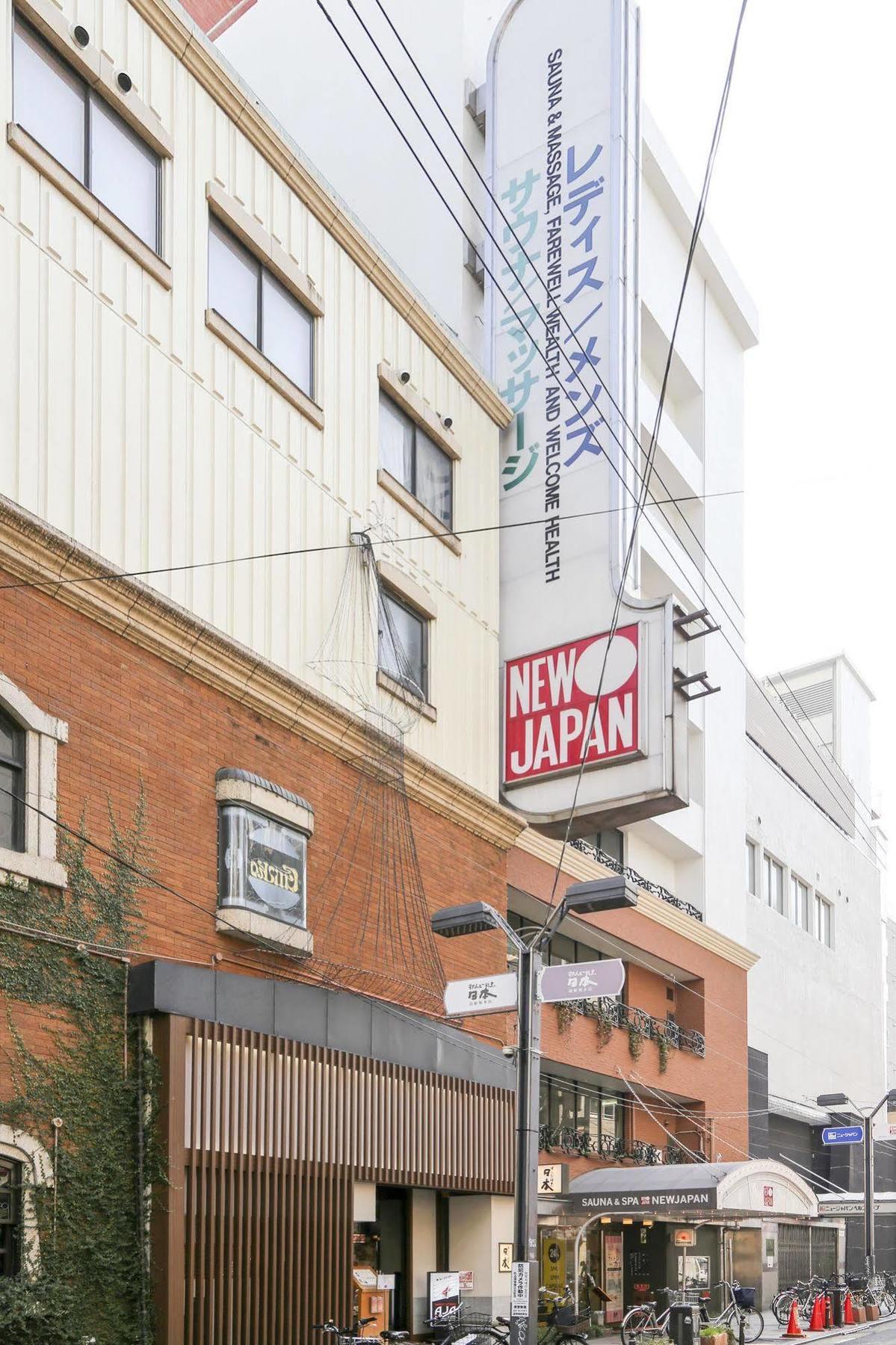 New Japan Capsule Ōsaka