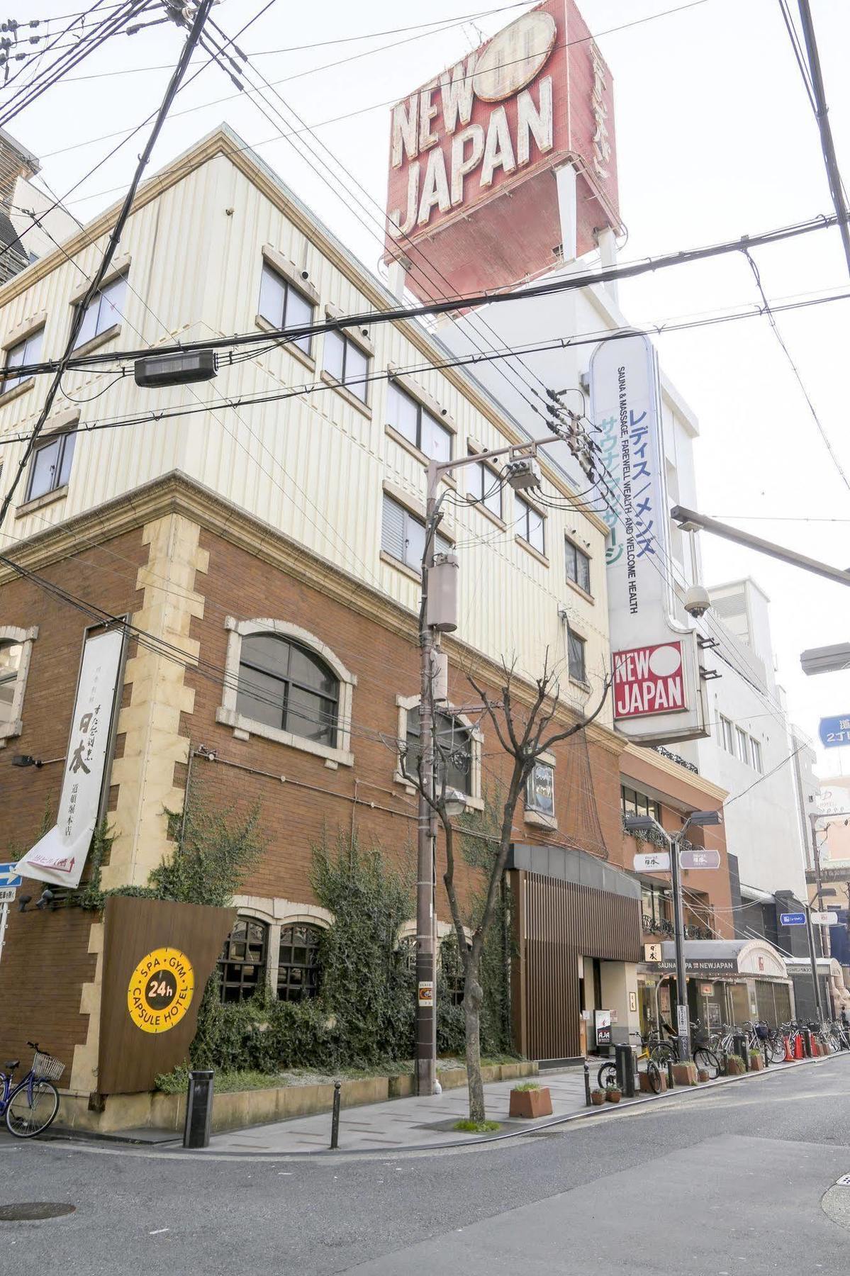 New Japan Capsule Ōsaka